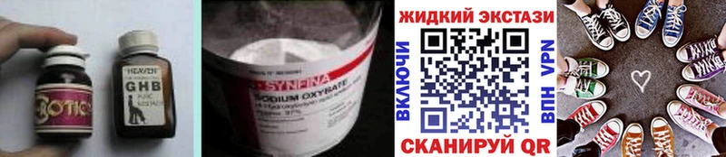 БУТИРАТ бутик  Чернушка 