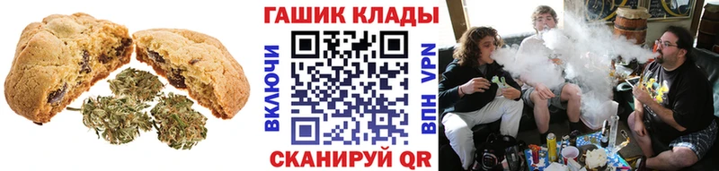 Cannafood марихуана  Чернушка 