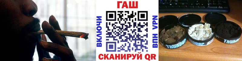 ГАШИШ Ice-O-Lator Чернушка