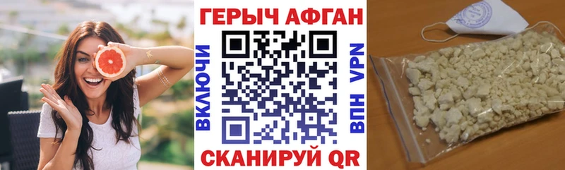 мега ссылка  Чернушка  ГЕРОИН гречка  где продают наркотики 