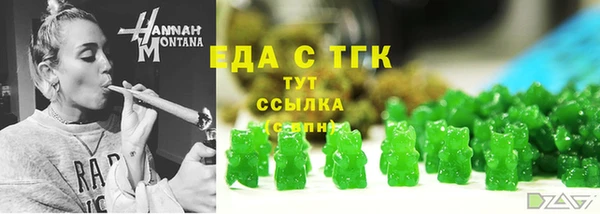 ECSTASY Аркадак