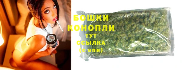 кокаин премиум Армянск