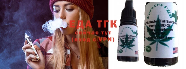 ECSTASY Аркадак