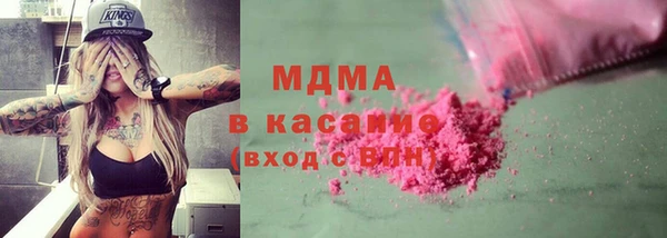 кокаин Арсеньев