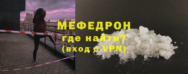 кокаин Арсеньев