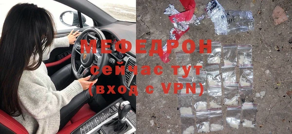 кокаин премиум Армянск