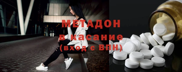 кокаин премиум Армянск