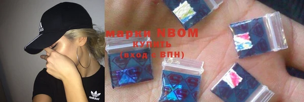 кокаин премиум Армянск
