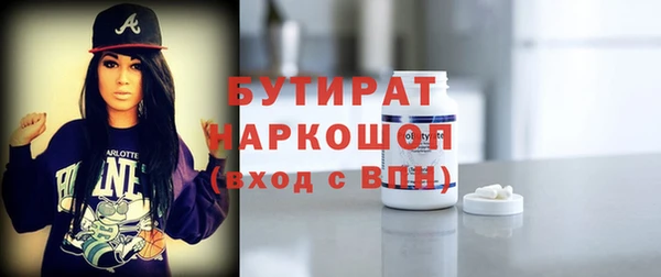 кокаин Арсеньев