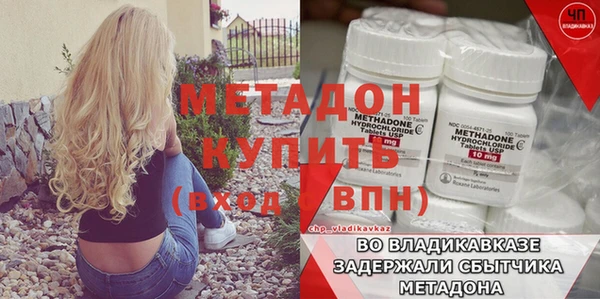 ECSTASY Аркадак