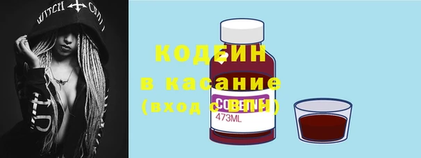 кокаин премиум Армянск