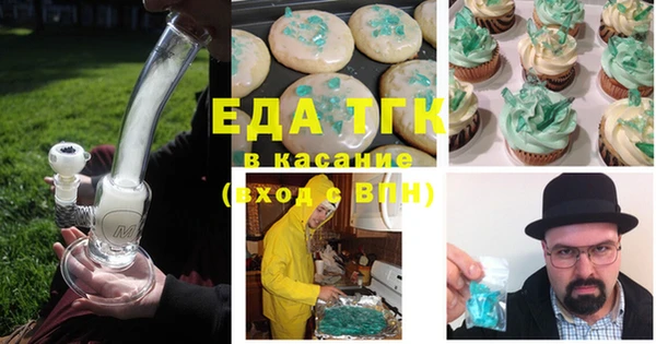 кокаин Арсеньев