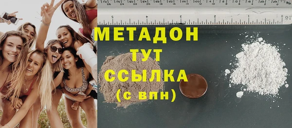 ECSTASY Аркадак
