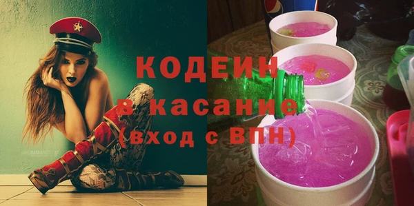 кокаин Арсеньев