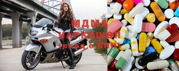 ECSTASY Аркадак