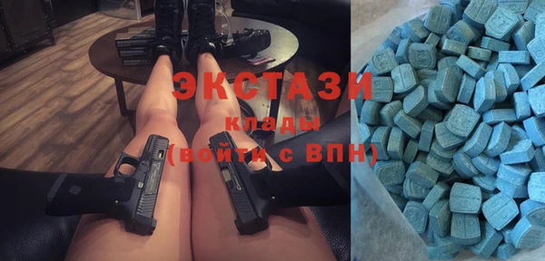 кокаин премиум Армянск