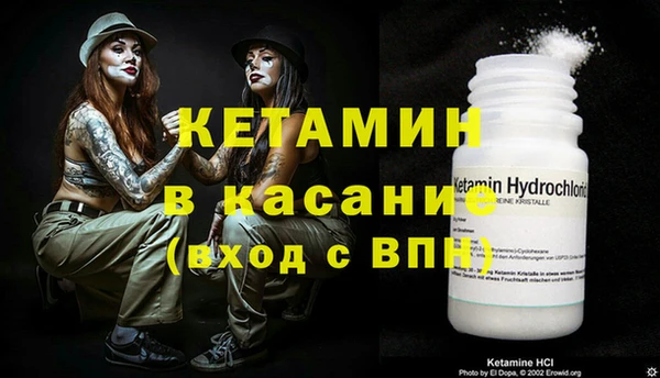 кокаин премиум Армянск