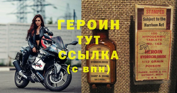 кокаин Арсеньев