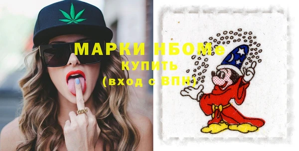 ECSTASY Аркадак
