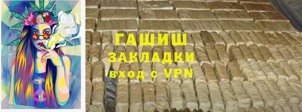 кокаин Арсеньев