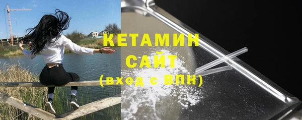 кокаин премиум Армянск