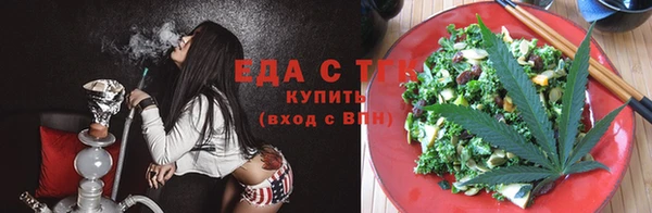 кокаин премиум Армянск