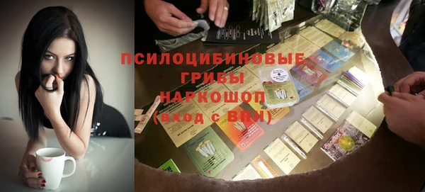 кокаин Арсеньев