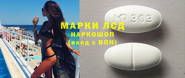 кокаин Арсеньев