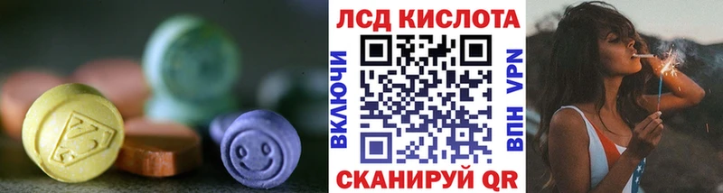 Лсд 25 экстази кислота  Чернушка 