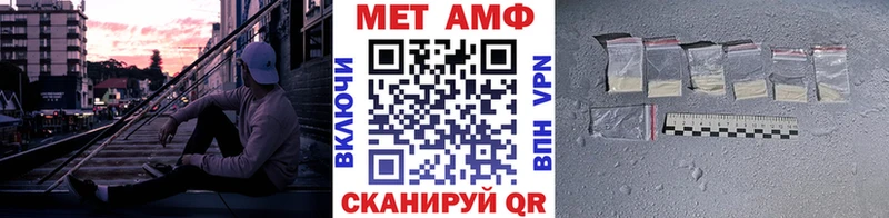 Метамфетамин кристалл  сколько стоит  omg как войти  Чернушка 